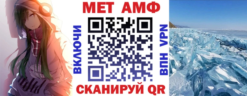 где купить наркоту  Хилок  Амфетамин Premium 