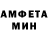 МЕТАМФЕТАМИН пудра Deku AS