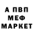 Amphetamine Розовый Beleckiy Vladimir
