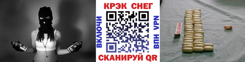 Кокаин FishScale  hydra маркетплейс  Хилок 