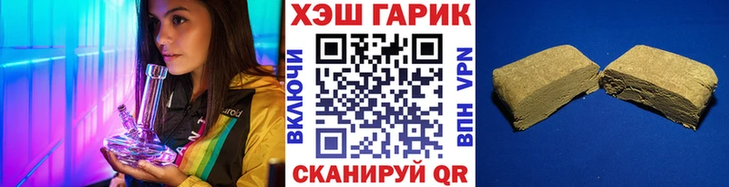 ГАШ VHQ  Хилок 