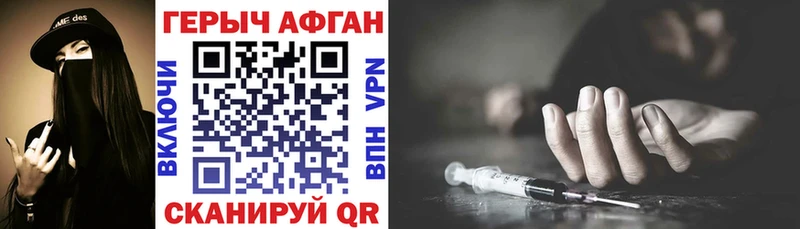 кракен вход  Хилок  ГЕРОИН гречка 
