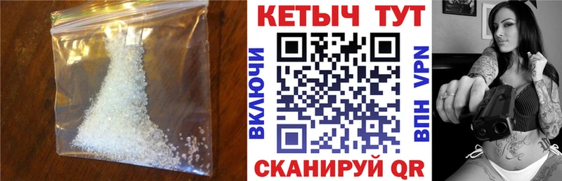 Кетамин VHQ  купить наркоту  Хилок 