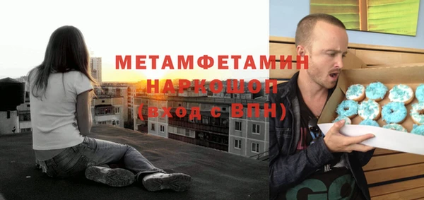 меф VHQ Абаза