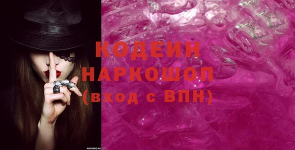 не бодяженный Абдулино