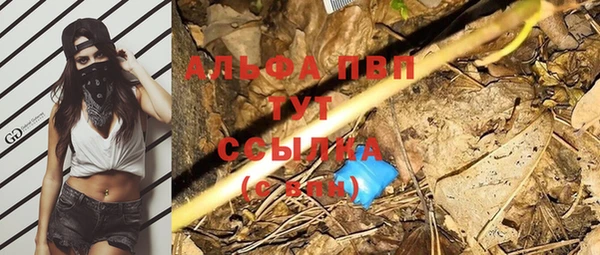 меф VHQ Абаза