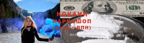не бодяженный Абдулино