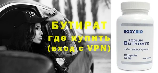 меф VHQ Абаза