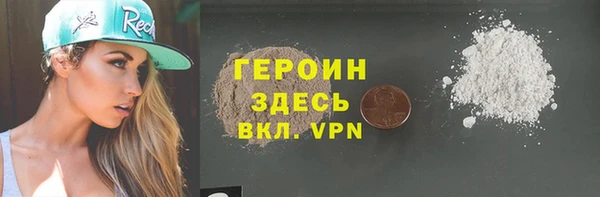 меф VHQ Абаза