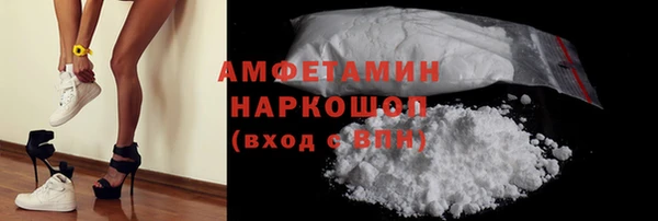 меф VHQ Абаза