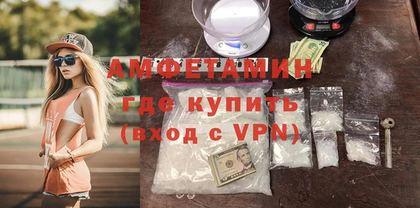 меф VHQ Абаза