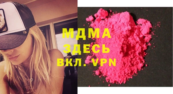 СК Абинск