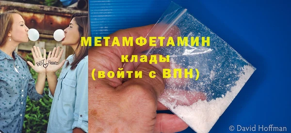 меф VHQ Абаза