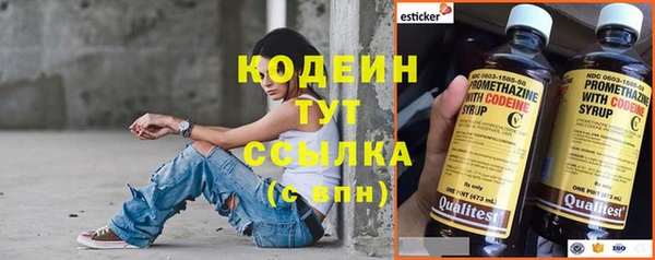 меф VHQ Абаза