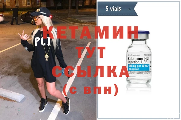 меф VHQ Абаза