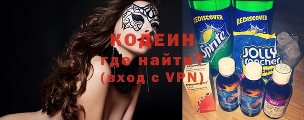 меф VHQ Абаза
