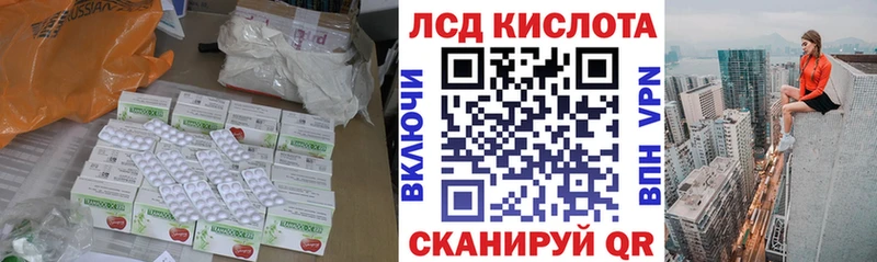 Лсд 25 экстази кислота  блэк спрут вход  Хилок 