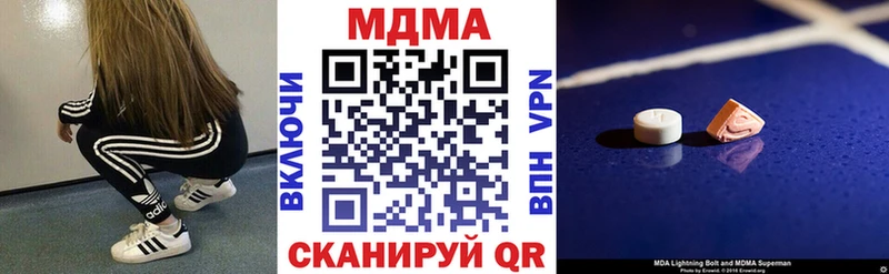 МДМА crystal  omg ТОР  Хилок 