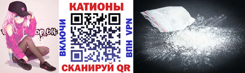 Мефедрон VHQ  где купить   Хилок 
