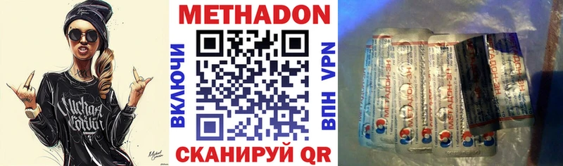 магазин наркотиков Хилок kraken маркетплейс МЕТАДОН белоснежный