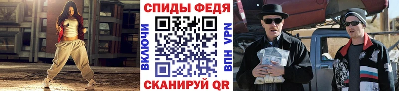 МЕТАМФЕТАМИН Декстрометамфетамин 99.9%  наркота  Хилок 