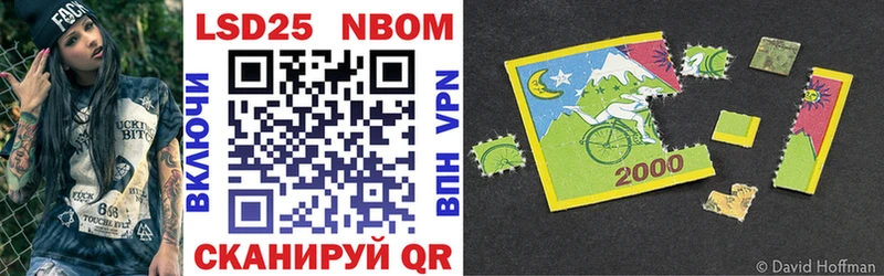 darknet как зайти  Хилок  Марки 25I-NBOMe 1,8мг 