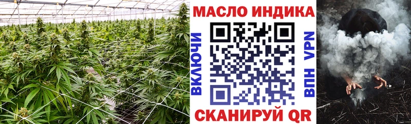 ТГК жижа  что такое   Хилок 